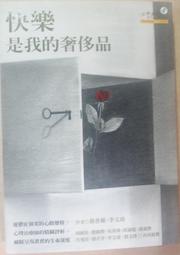 【心靈工坊】我的大腦和你不一樣: 看見自閉症的天賦優勢 歷史價格詳細信息