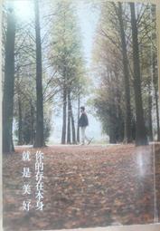 ✤AQ✤ 你可以.愛/一行禪師的最佳幸福配方(簡體) 一行禪師/紫禁城⬆ 七成新(附卡) U2101 歷史價格詳細信息