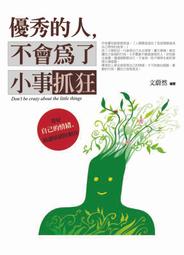 《度度鳥》優羽和程式設計魔法筆記本  ユウと魔法のプログラミング・ノート│歐萊禮│鳥井雪│定價：480元 歷史價格詳細信息