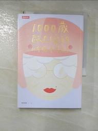 【夢巴黎】10支組 加粗實心不鏽鋼衣架(10支 衣架 不銹鋼衣架 不鏽鋼曬衣架 曬衣架 多功能衣架 掛衣架) 歷史價格詳細信息