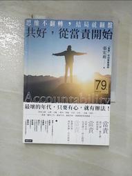 HJZ系列砂漿攪拌機 鑫隆砂漿攪拌機 攪拌機料鬥大小 歷史價格詳細信息