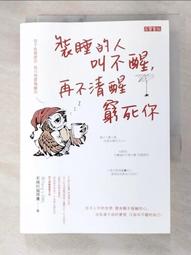 你老母卡好~康進榮康康 康樂隊 快樂鳥日子 歷史價格詳細信息