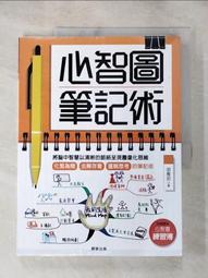 [ 雅集 ] 筆靈 1-4集全 馬伯庸/著  奇幻基地/出版 四本不分售 DB98 歷史價格詳細信息