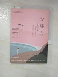 {坎吉鋪}34mm綠竹絲麻將/質感超好/工廠直營品質保證 歷史價格詳細信息