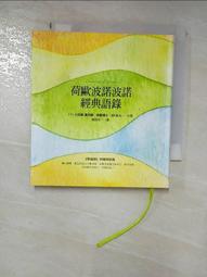 HJZ系列砂漿攪拌機 鑫隆砂漿攪拌機 攪拌機料鬥大小 歷史價格詳細信息