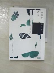 壹週刊首選 中南部夜市美食--台中•南投•彰化•雲林•嘉義•台南•高雄•屏東•台東•花蓮人氣小吃 歷史價格詳細信息