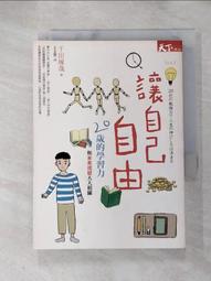 20歲的環遊世界(書況不佳，要下單請先詢問) 歷史價格詳細信息