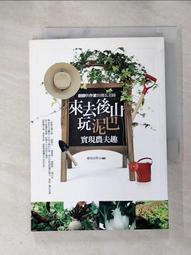 [玩泥巴]日本MT和紙膠帶ex系列 紙膠帶 手帳DIY zakka雜貨 拼貼 文具控 手作 手工 文創 米色花朵 歷史價格詳細信息