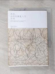 再見寶貝，再見｜臉譜｜丹尼斯．勒翰｜黃斑、無劃記、無破損 歷史價格詳細信息