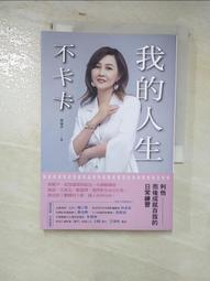 卡斯特利的寶藏 Der Schatz von Castellina 附中文說明書 高雄龐奇桌遊 歷史價格詳細信息