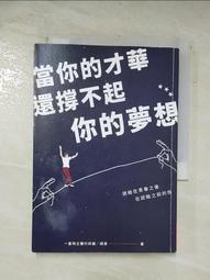 一直當成祕密的那種事 現在全部告訴你（全）＜啃書＞ 歷史價格詳細信息
