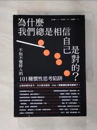 相信自己，才是完整的你：覺察自我的27個練習（新生代作家高瑞希首本著作）[二手書_良好]4211 TAAZE讀冊生活 歷史價格詳細信息