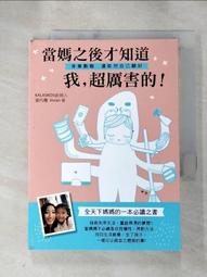 超厲害的天氣圖鑑：解開天空的一切奧祕！【金石堂】 歷史價格詳細信息