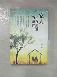 廖玉蕙老師的經典文學套書（全套7冊） 歷史價格詳細信息