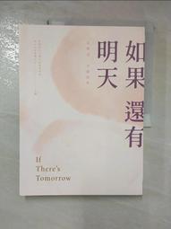 教育社會學[二手書_良好]6063 TAAZE讀冊生活 歷史價格詳細信息