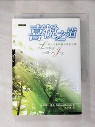 心悅雅集 黑靜麟,馬燕梅 編 2012-5 故宮出版社 歷史價格詳細信息