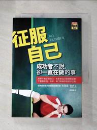 書 【成功 勵志】西方成功學之父塞繆爾&middot;斯邁爾斯給年輕人的人生忠告 歷史價格詳細信息