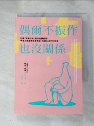 《不會笑的數學家》 森博嗣  7成新 歷史價格詳細信息