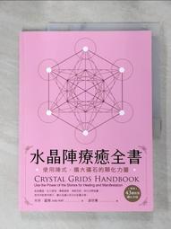 書 常用毒成分分析與結構鑒定 中藥學 賀震旦等  - 9787030714787 歷史價格詳細信息