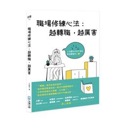 《度度鳥》水屬性的魔法師第一部中央諸國篇（３）│青文出版社│久寶忠│定價：240元 歷史價格詳細信息