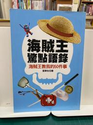海賊王 驚訝尼卡路飛 Q版 動漫手辦擺件 歷史價格詳細信息