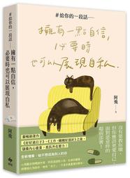 《度度鳥》一本精通-PyQt5 &amp; PyQt6軟體介面開發│深智數位│OXXO（張宗彥）│定價：890元 歷史價格詳細信息