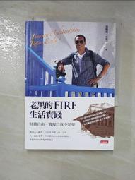 勵志書實踐生存報告：我如何花一年的時間讀12本暢銷勵志書，並真的改變人生【城邦讀書花園】 歷史價格詳細信息