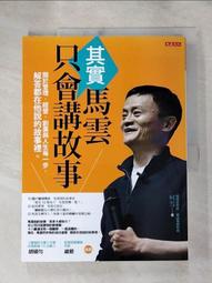 管理其實越簡單越好   【金石堂】 歷史價格詳細信息