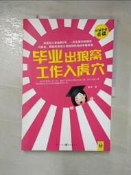 簡體書 狼圖騰 姜戎 長江文藝出版下標就賣 PO67 歷史價格詳細信息