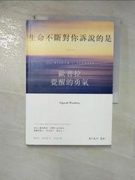 《二手書》生命如不朽繁星 - 安東尼‧馬拉 2014年07月出版（時報） 歷史價格詳細信息