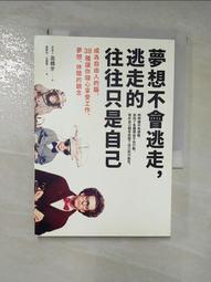 步行者 橋CD 第二張專輯 台灣正版全新113/10/26發行 歷史價格詳細信息