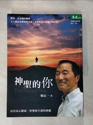 樂寶潛能開發積木 巨型樂寶 再送 Smart 魔磁隨身遊戲 歷史價格詳細信息