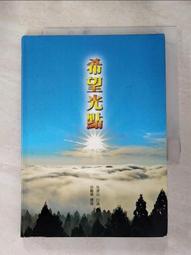 清山積 田宮 TAMIYA 四驅車 軌道車 SHIROKUMAKKO 小白熊 S2底盤 (18083) 歷史價格詳細信息