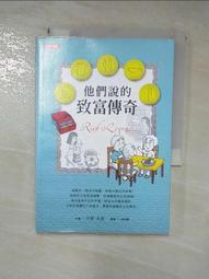 說 他們的故事 讓我們改變&mdash;移工、新住民與台灣律師 生命交會的絢爛花火 ISBN：9789869245227 歷史價格詳細信息