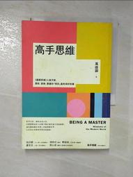 硬碟高手制霸技威力加強版 歷史價格詳細信息