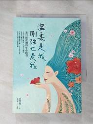 薩提爾溫暖對話套書-李崇建《薩提爾的對話練習》+李儀婷《一句教養》 歷史價格詳細信息