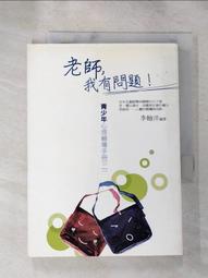 ????二次成長????預購正版簡體書????我們90%的愛與痛都與心理水平處於嬰兒階段有關 成人人格修補手冊 歷史價格詳細信息