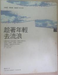 趁你還記得──醫生無法教的失智症非藥物療法及有效照護方案，侍親12年心得筆記，兼顧生活品質與孝道！/伊佳奇 歷史價格詳細信息