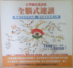 ✤AQ✤ 耳讀學習法/比閱讀更有效率的記憶法 清水康一郎/商周⬆ 七成新(B11/1) U0390 歷史價格詳細信息