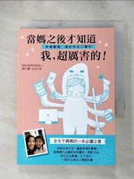 (H14)二手~FETnet 遠傳問問智慧音箱 小愛講 (WG62018)~保固七日~ 歷史價格詳細信息