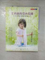 艾森絲自然魅力液態眉筆02 歷史價格詳細信息