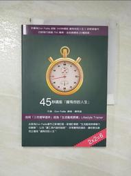 你的座標有多大，見識就有多高：羅輯思維【商業篇】向世界超一流企業，學習超[二手書_良好]9359 TAAZE讀冊生活 歷史價格詳細信息