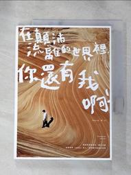 我啊，走自己的路DVD 田中裕子 蒼井優 東出昌大 台灣正版全新110/6/4發行 歷史價格詳細信息