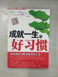 《曉明》寶弟的風箏(全1冊)Serena Romanelli【頭大大-童書】十07◎AQ1 歷史價格詳細信息
