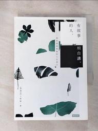 壹週刊首選 中南部夜市美食--台中•南投•彰化•雲林•嘉義•台南•高雄•屏東•台東•花蓮人氣小吃 歷史價格詳細信息
