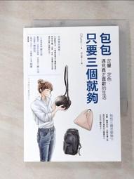 遇見喜馬拉雅山的大師  [大千出版/創智文化] 陳廷宇 著 ISBN 9789574471386 歷史價格詳細信息