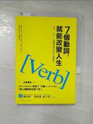 改變心境，就能改變環境（全集） 歷史價格詳細信息