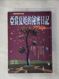 夏娃的祕密 鑽石14K金白鋼 女用項 歷史價格詳細信息