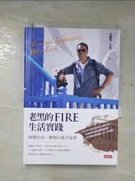 勵志書實踐生存報告：我如何花一年的時間讀12本暢銷勵志書，並真的改變人生【城邦讀書花園】 歷史價格詳細信息