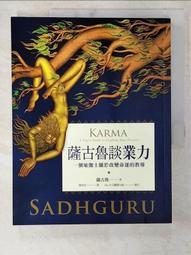 心靈瑜伽 改變生命能量的20個法則共1本阿騰哥二手書坊* 歷史價格詳細信息